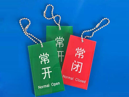 常开吊坠亚克力标牌