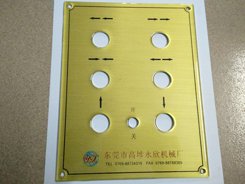 东莞铭牌加工