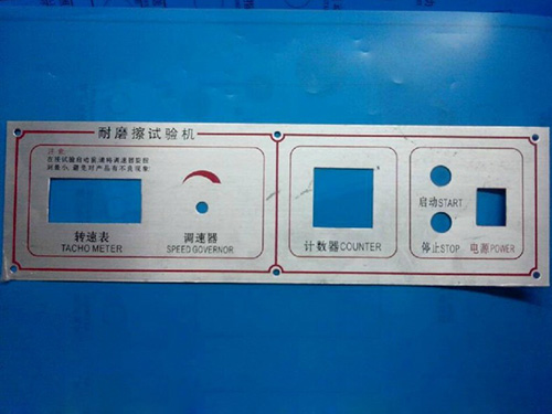 东莞提示铭牌