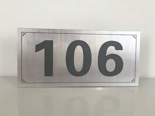 106不锈钢蚀刻门牌