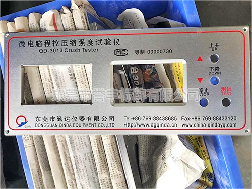 铝标牌系列5