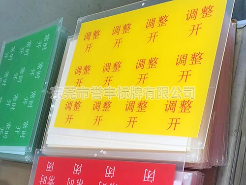 铝标牌系列