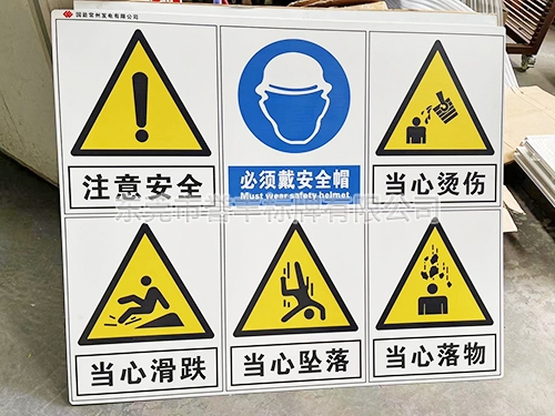 铝标牌系列