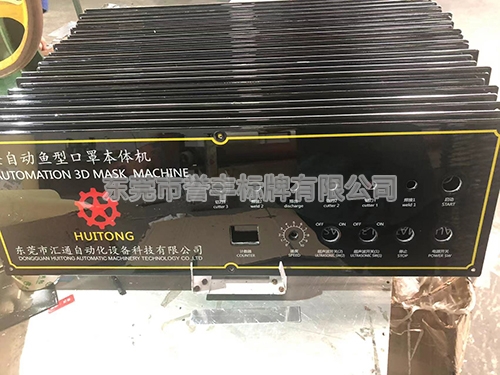 铝标牌系列