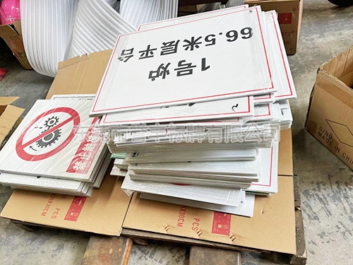 铝标牌系列