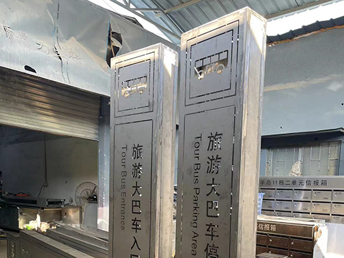 不锈钢标牌