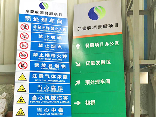 亚克力标牌系列