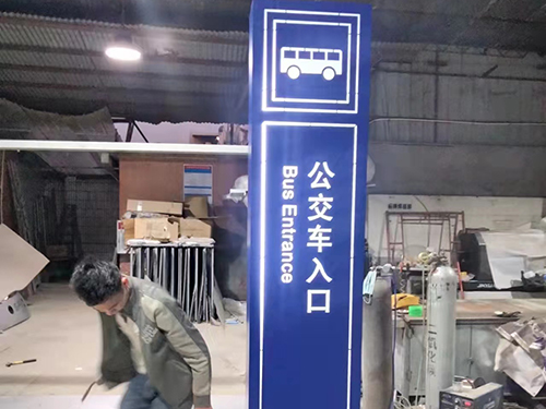 不锈钢标牌