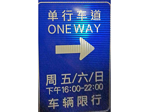 亚克力标牌系列