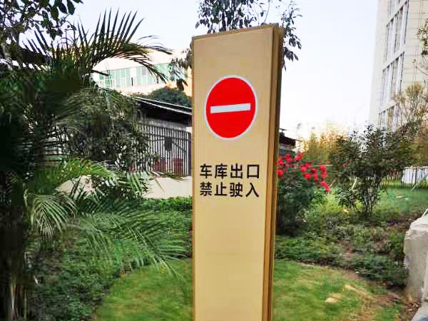 亚克力标牌系列