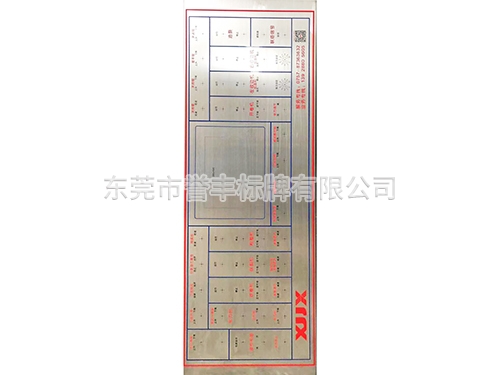 不锈钢标牌系列