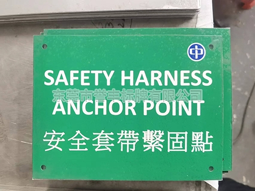 机械标牌
